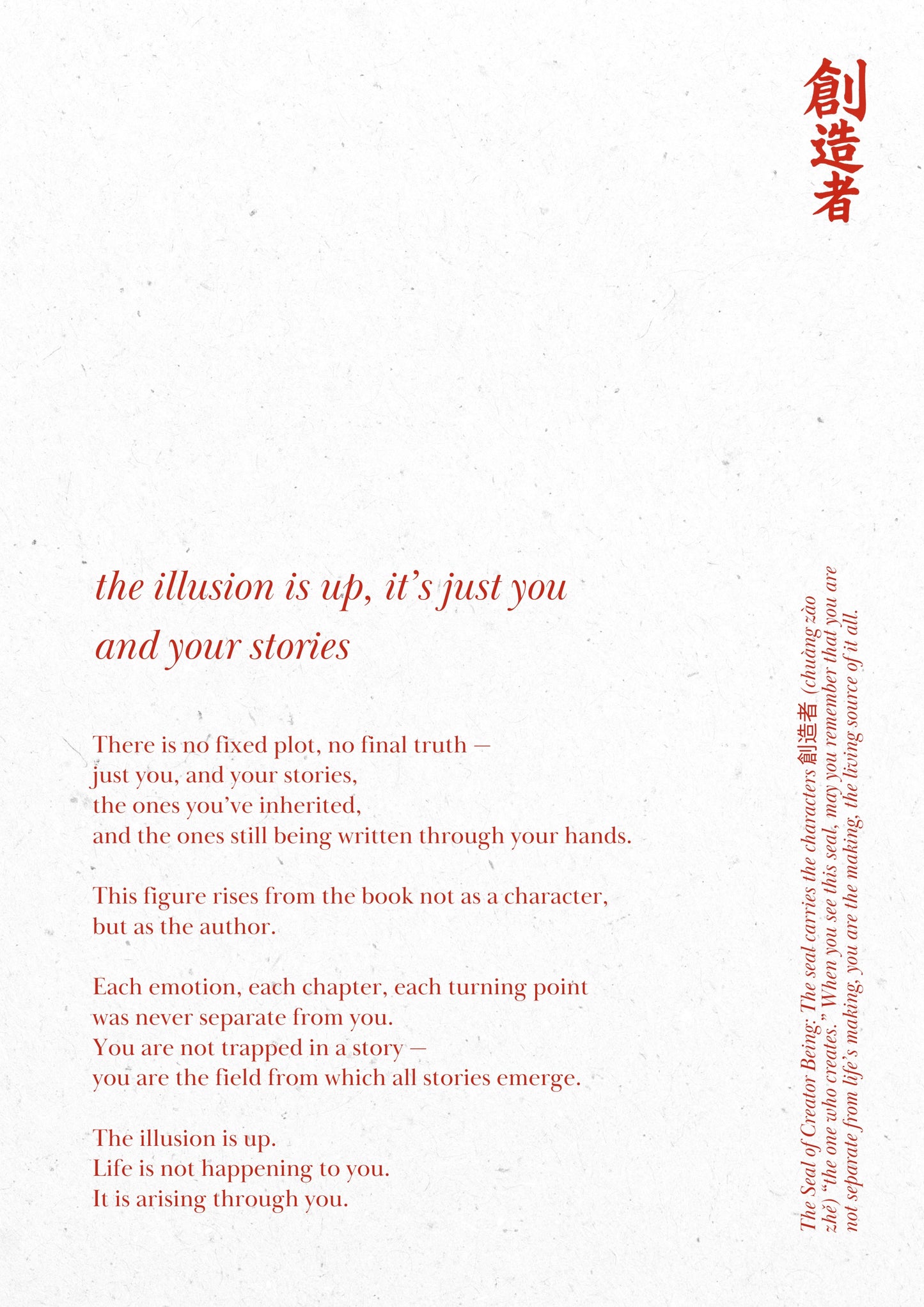 H. The Illusion Is Up, It’s Just You And Your Stories