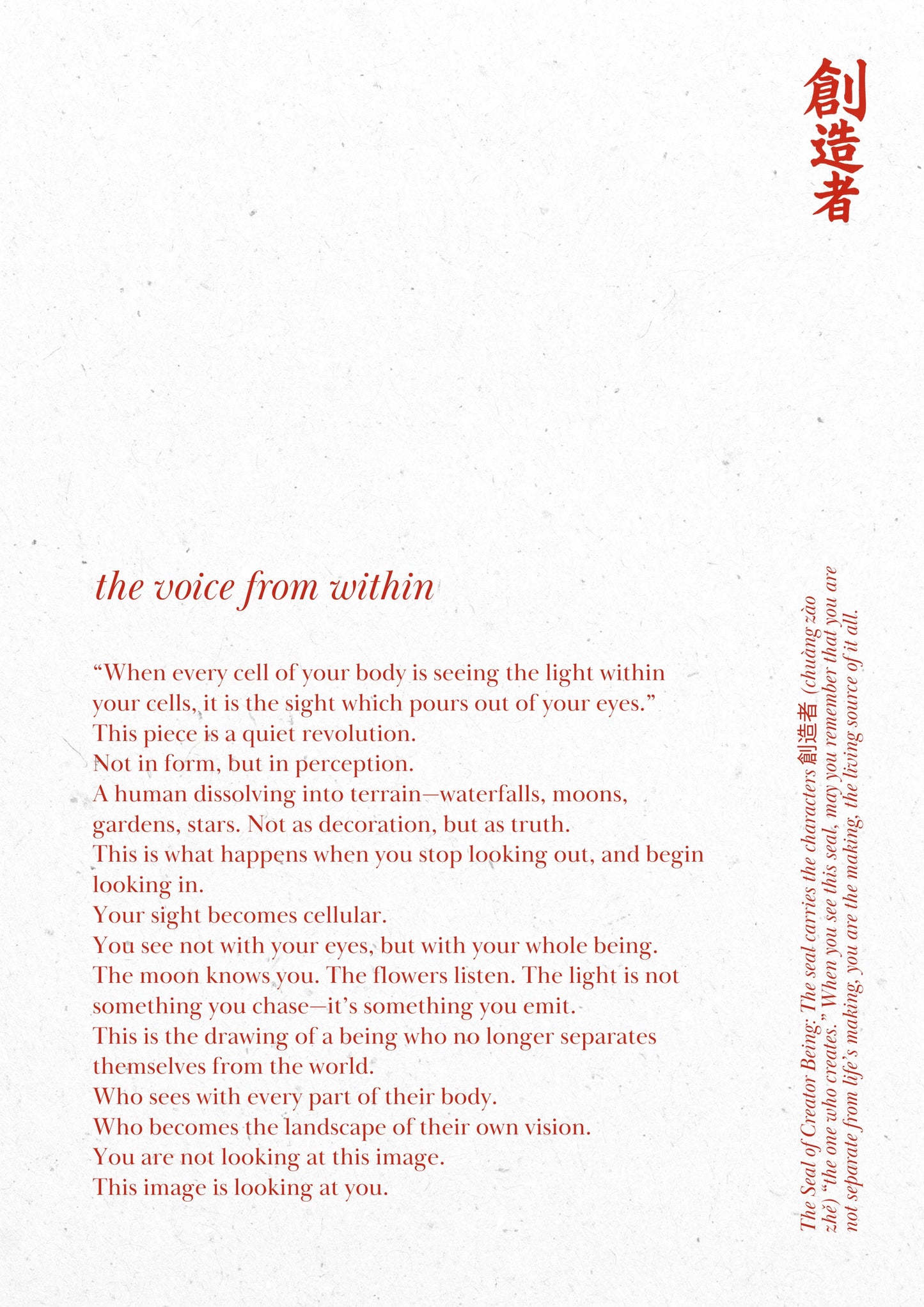 J. The Voice From Within