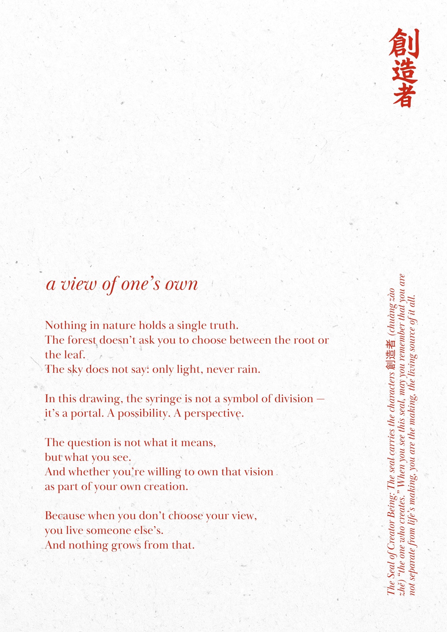 J. A View Of One’s Own