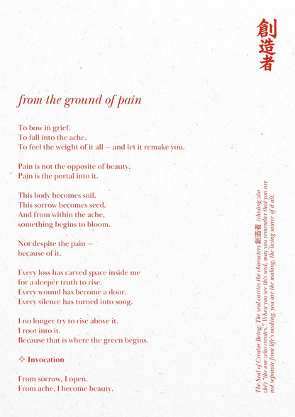 C. From The Ground of Pain