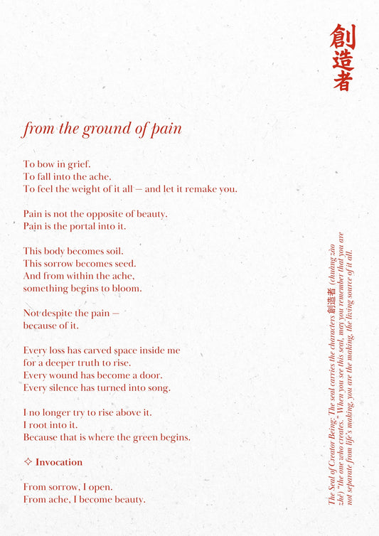 C. From The Ground of Pain