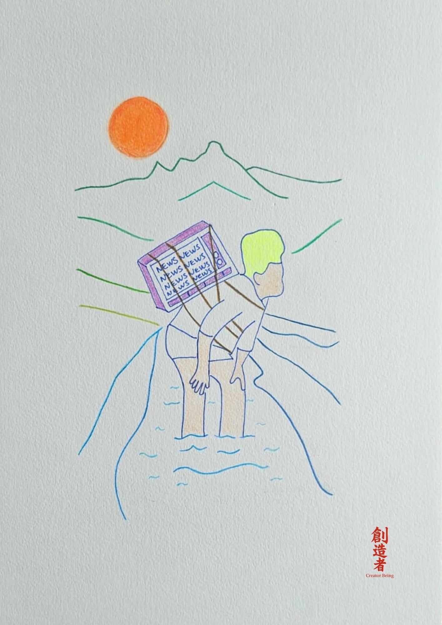 F. The Weight We Carry