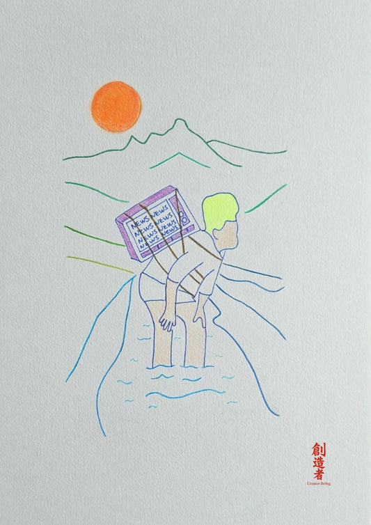 F. The Weight We Carry