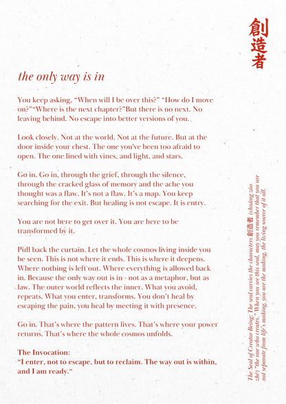 A. The Only Way Is In