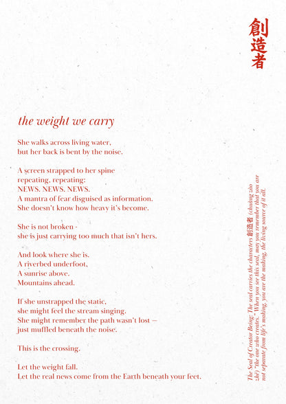 F. The Weight We Carry