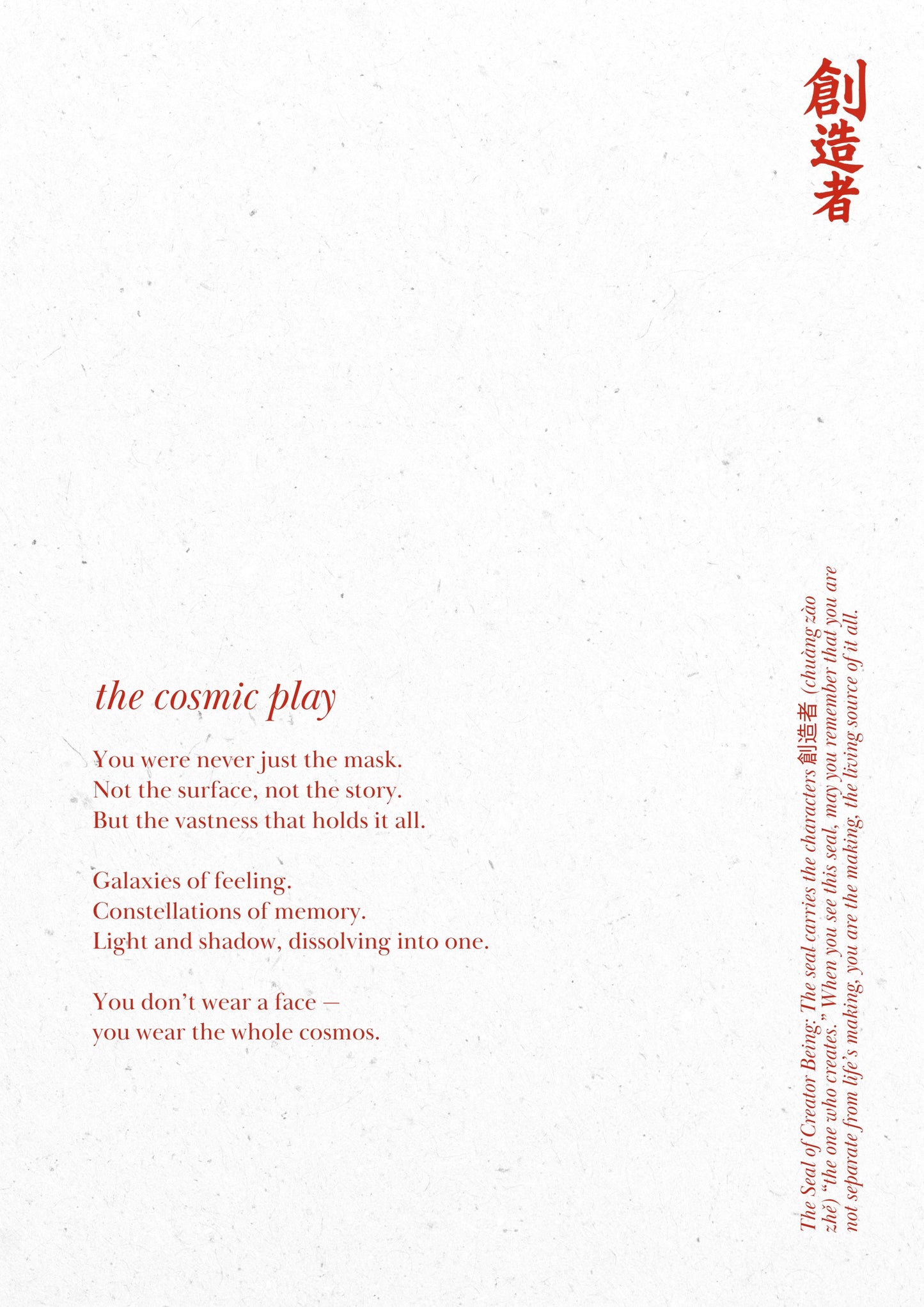 K. The Cosmic Play